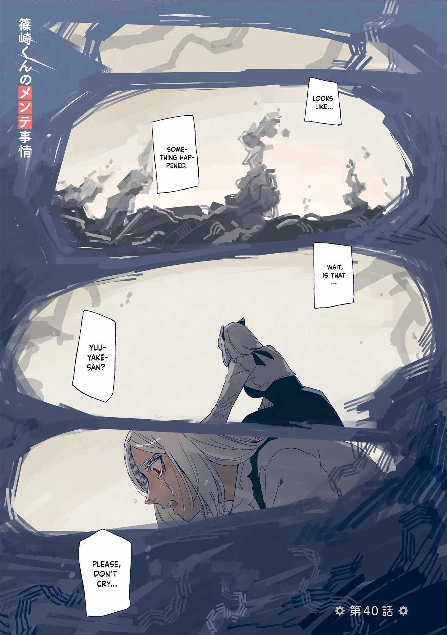 Shinozaki-kun no Mente Jijou Chapter 40 page 1