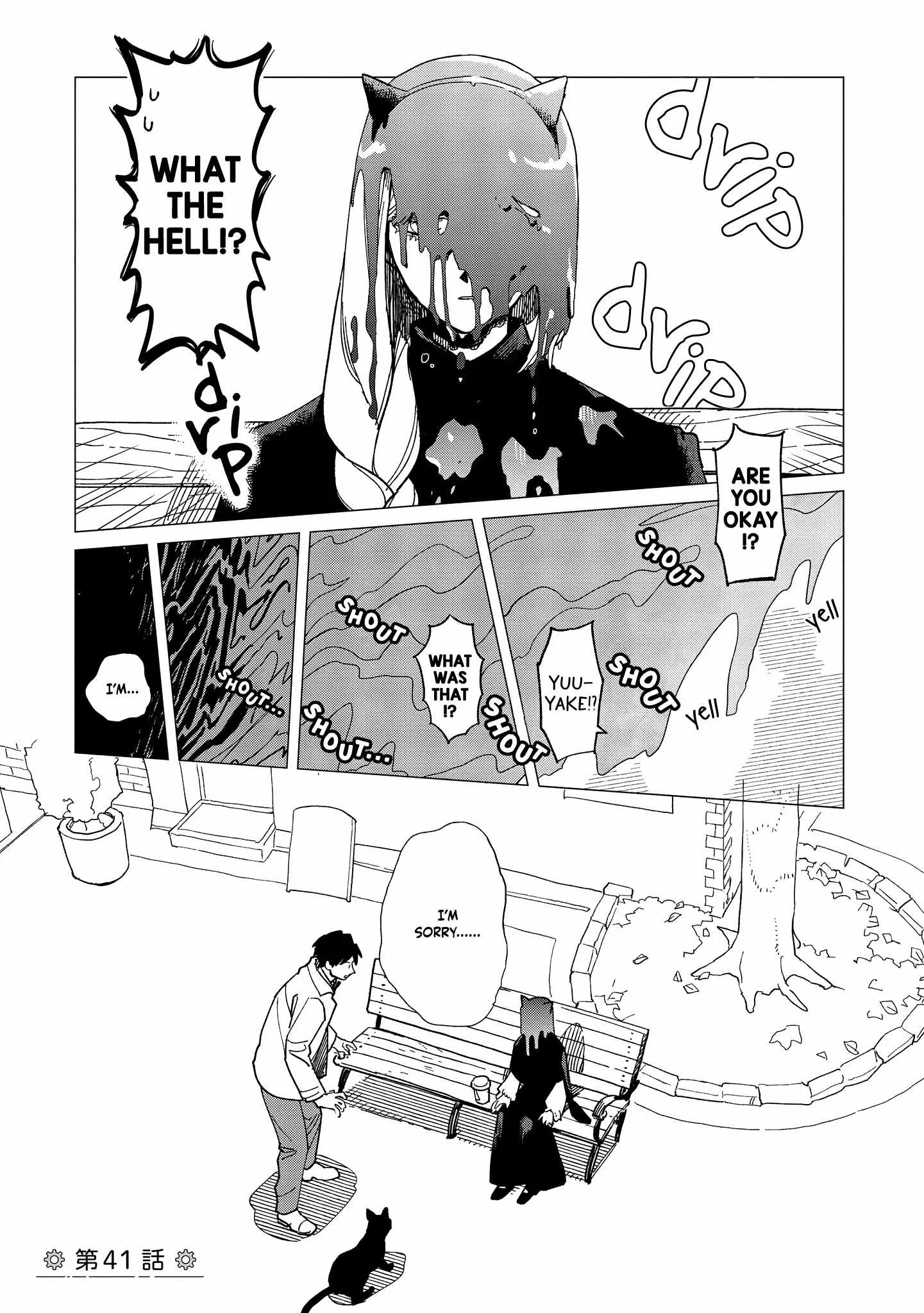 Shinozaki-kun no Mente Jijou Chapter 41 page 1