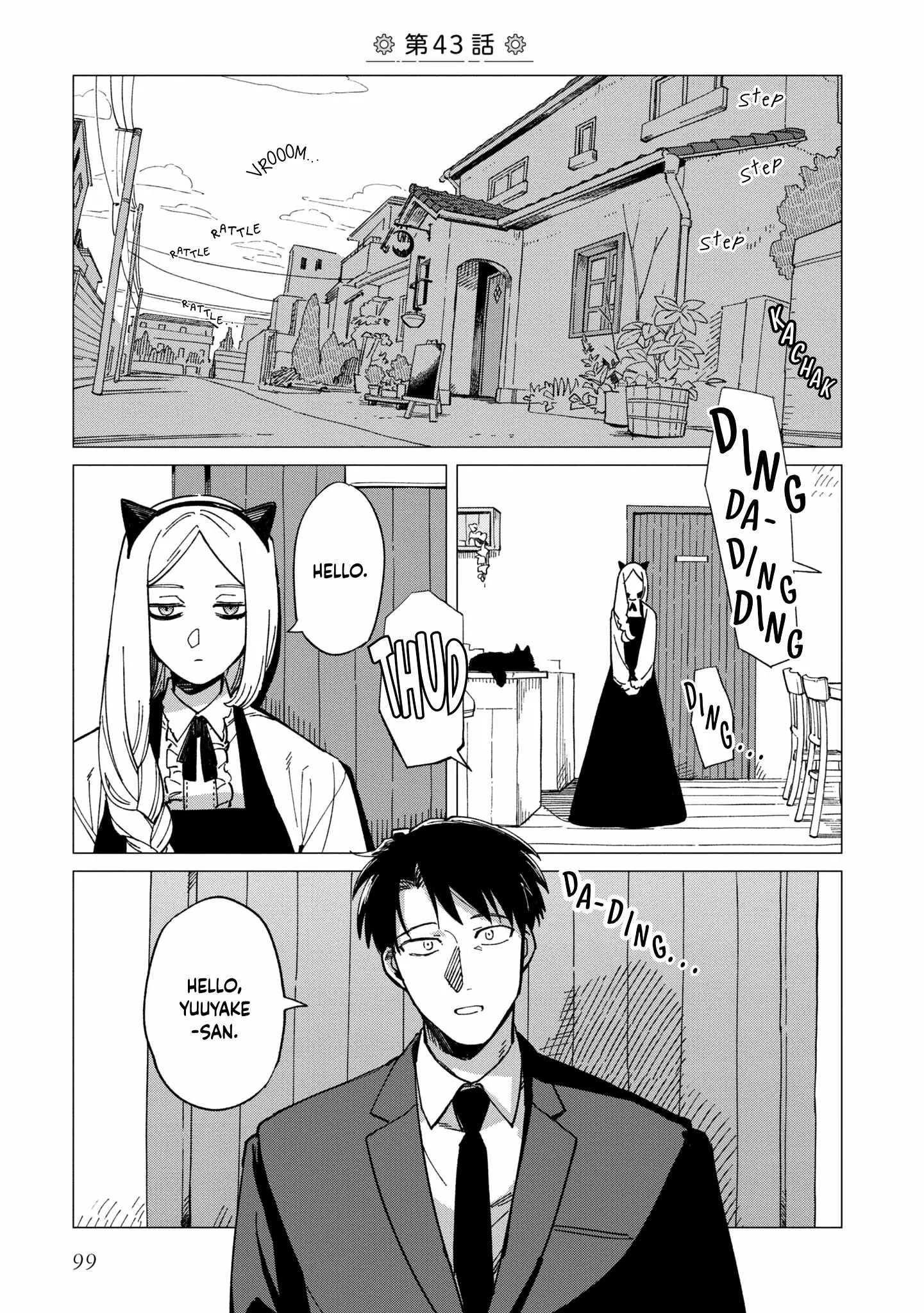 Shinozaki-kun no Mente Jijou Chapter 43 page 1