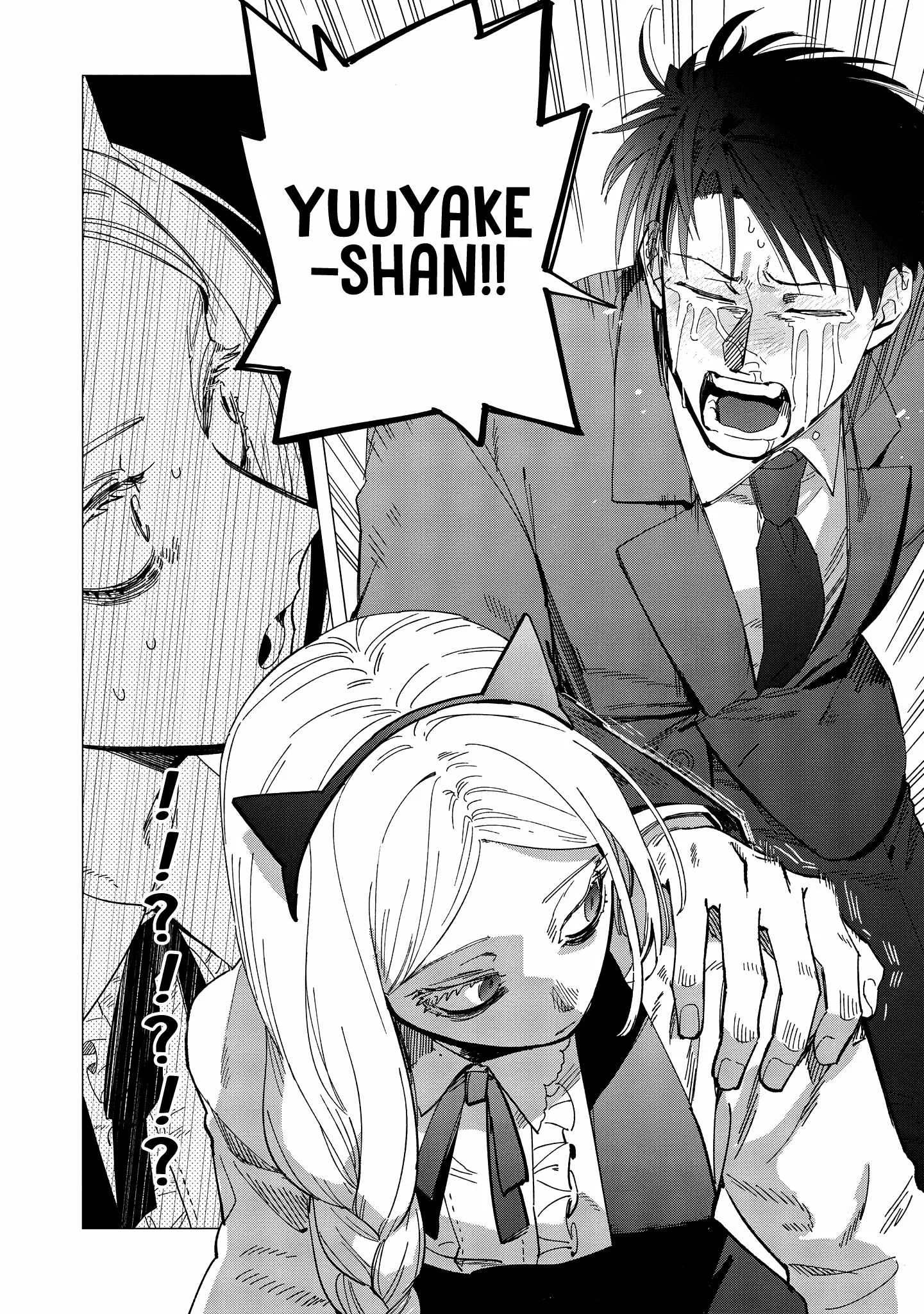 Shinozaki-kun no Mente Jijou Chapter 43 page 22