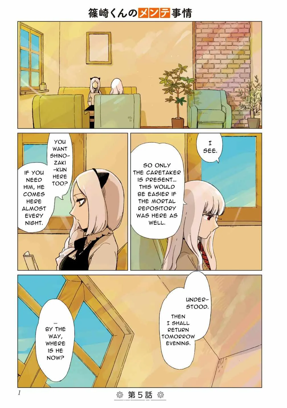 Shinozaki-kun no Mente Jijou Chapter 5 page 2
