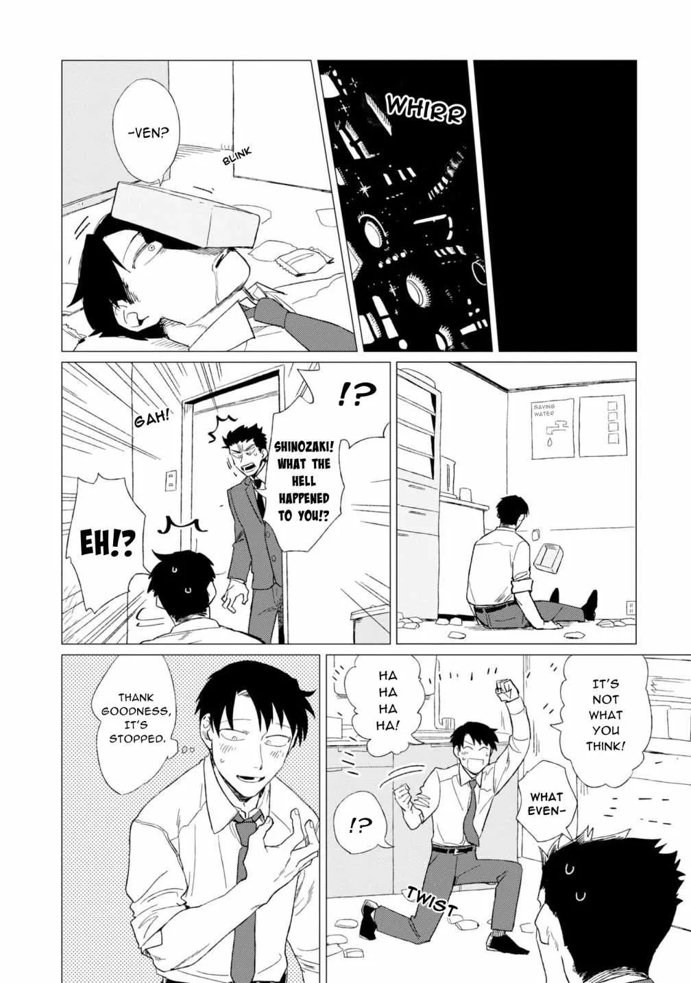 Shinozaki-kun no Mente Jijou Chapter 5 page 17
