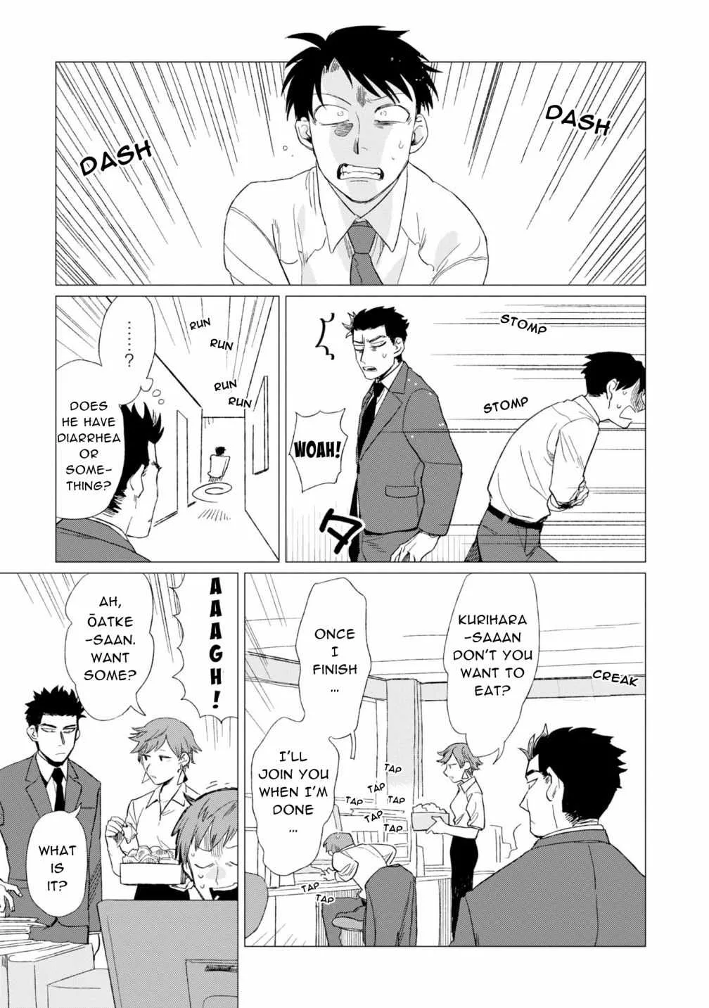 Shinozaki-kun no Mente Jijou Chapter 5 page 4