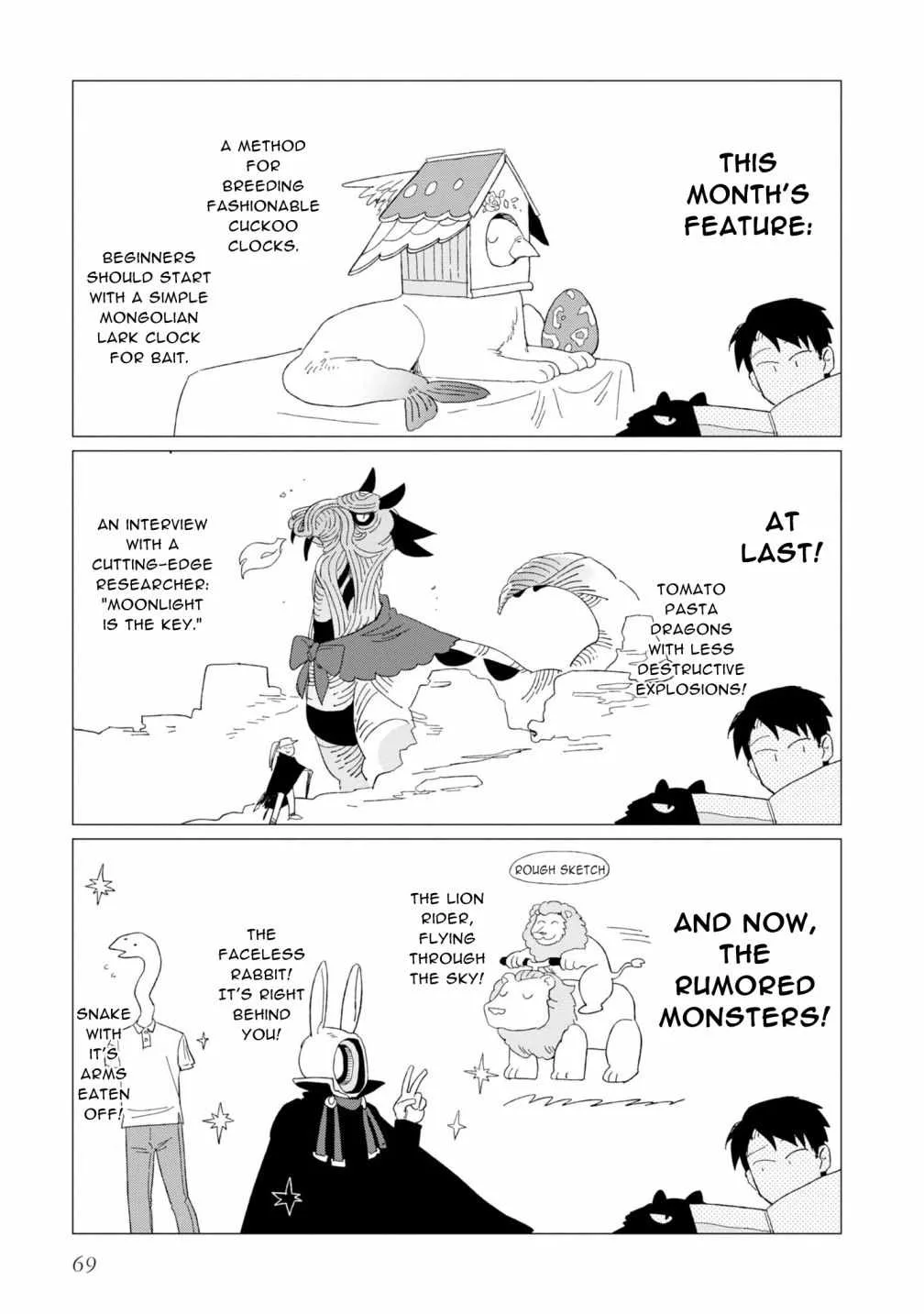 Shinozaki-kun no Mente Jijou Chapter 7 page 5