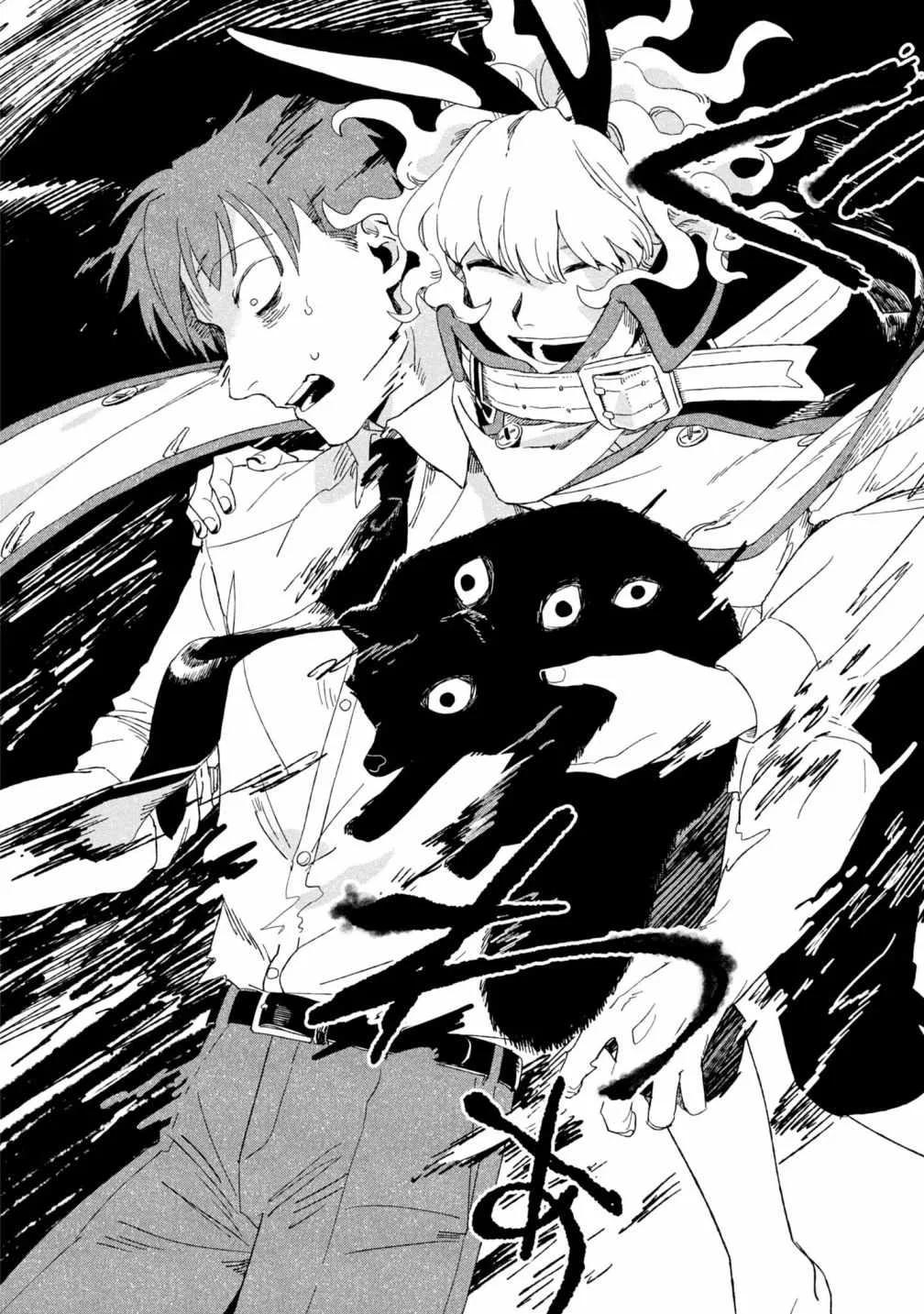 Shinozaki-kun no Mente Jijou Chapter 7 page 26