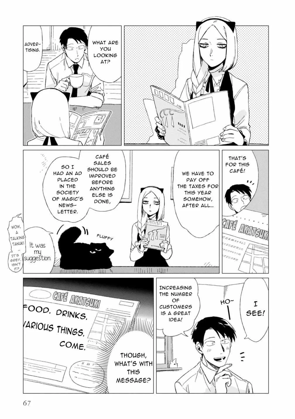 Shinozaki-kun no Mente Jijou Chapter 7 page 3