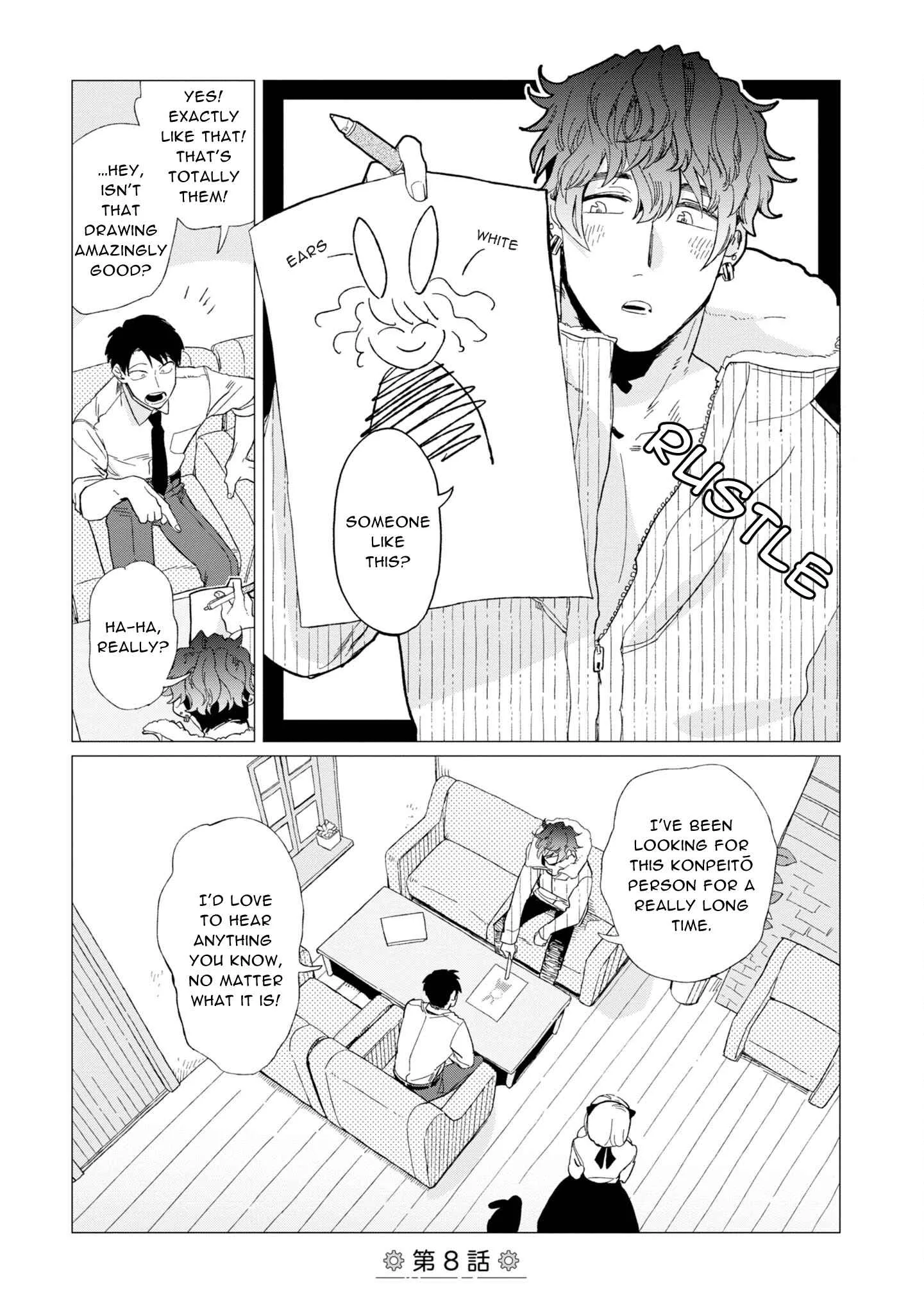 Shinozaki-kun no Mente Jijou Chapter 8 page 1