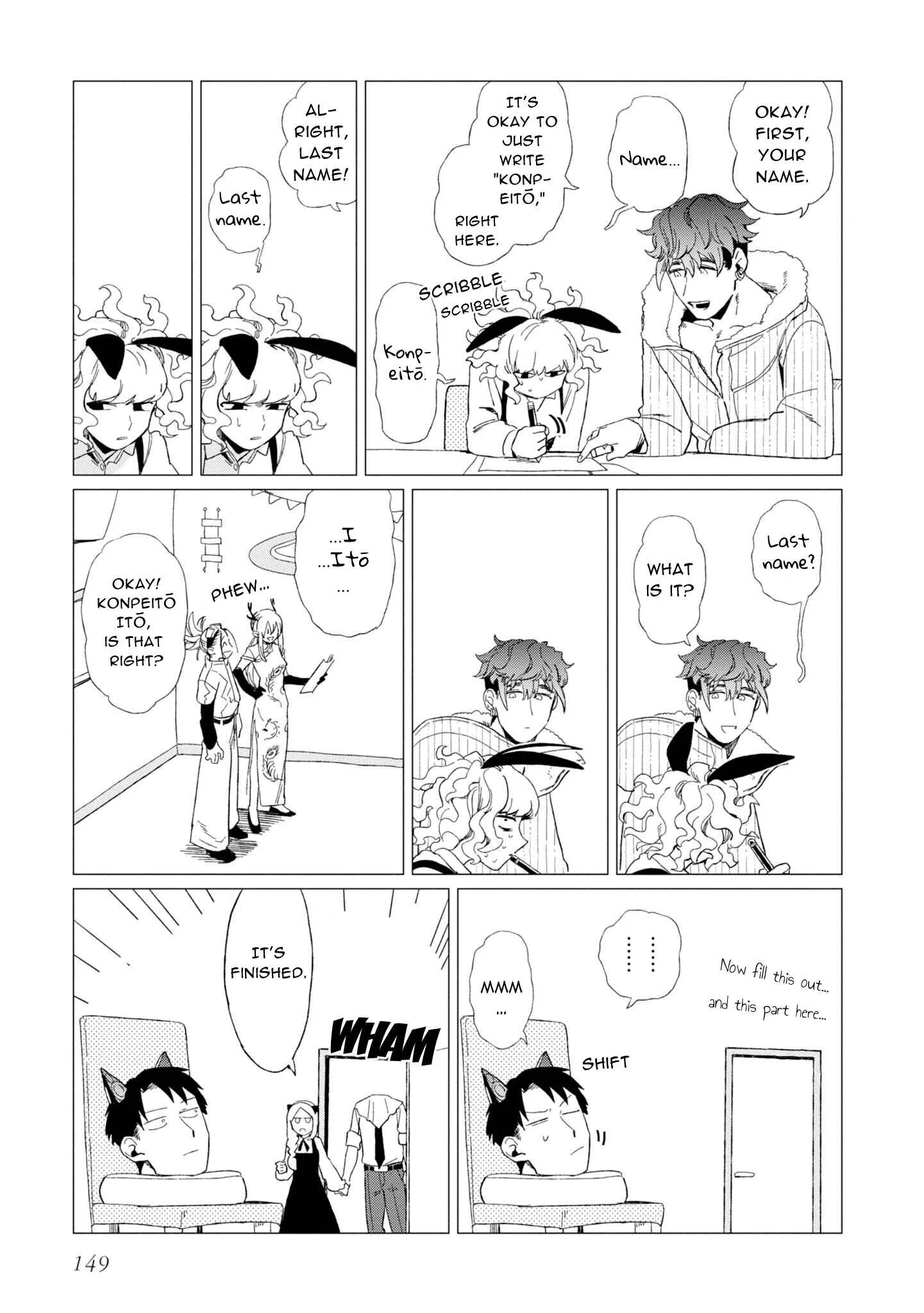 Shinozaki-kun no Mente Jijou Chapter 9 page 23