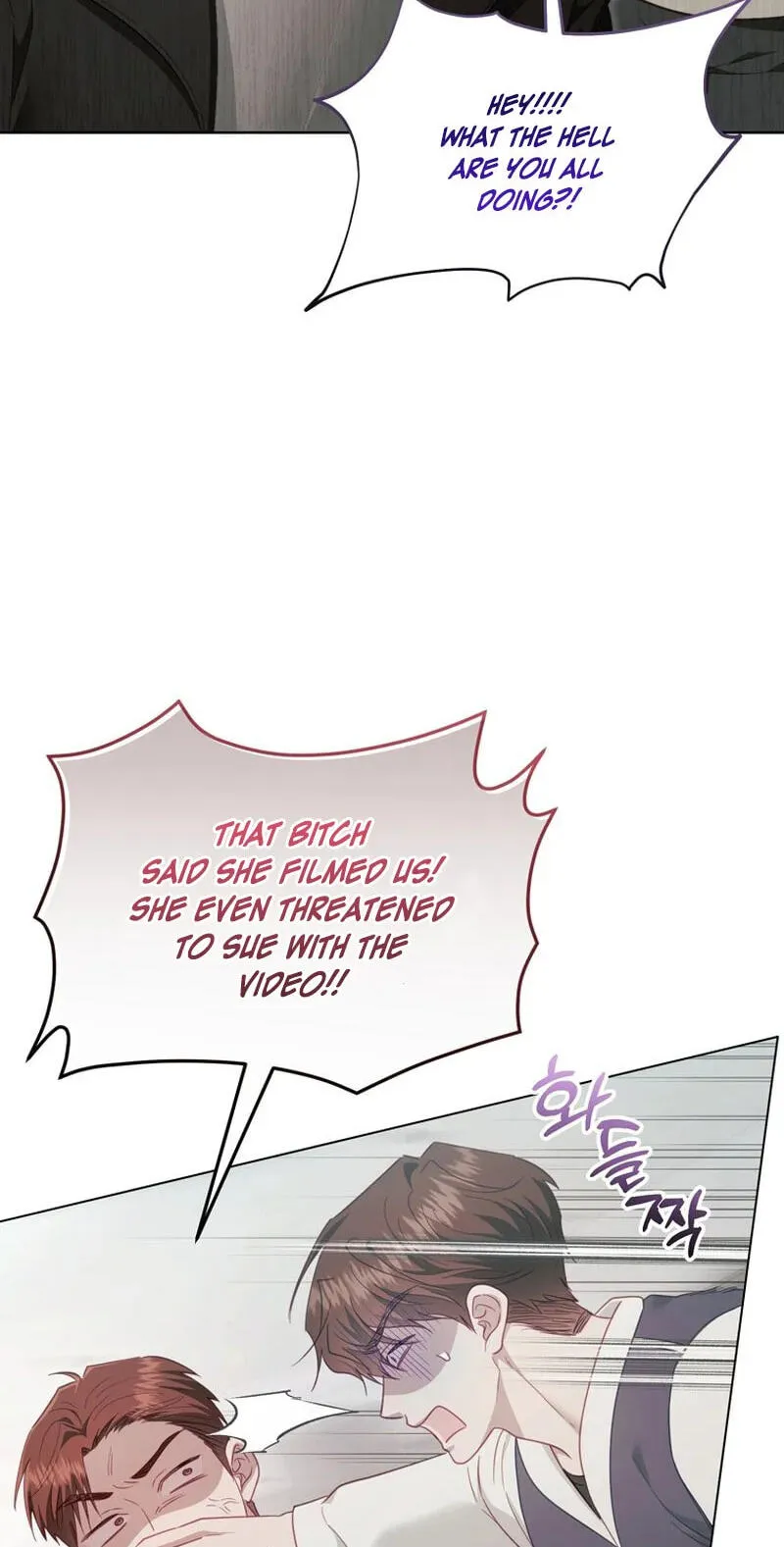 Shinyu's Spring Chapter 10 page 4