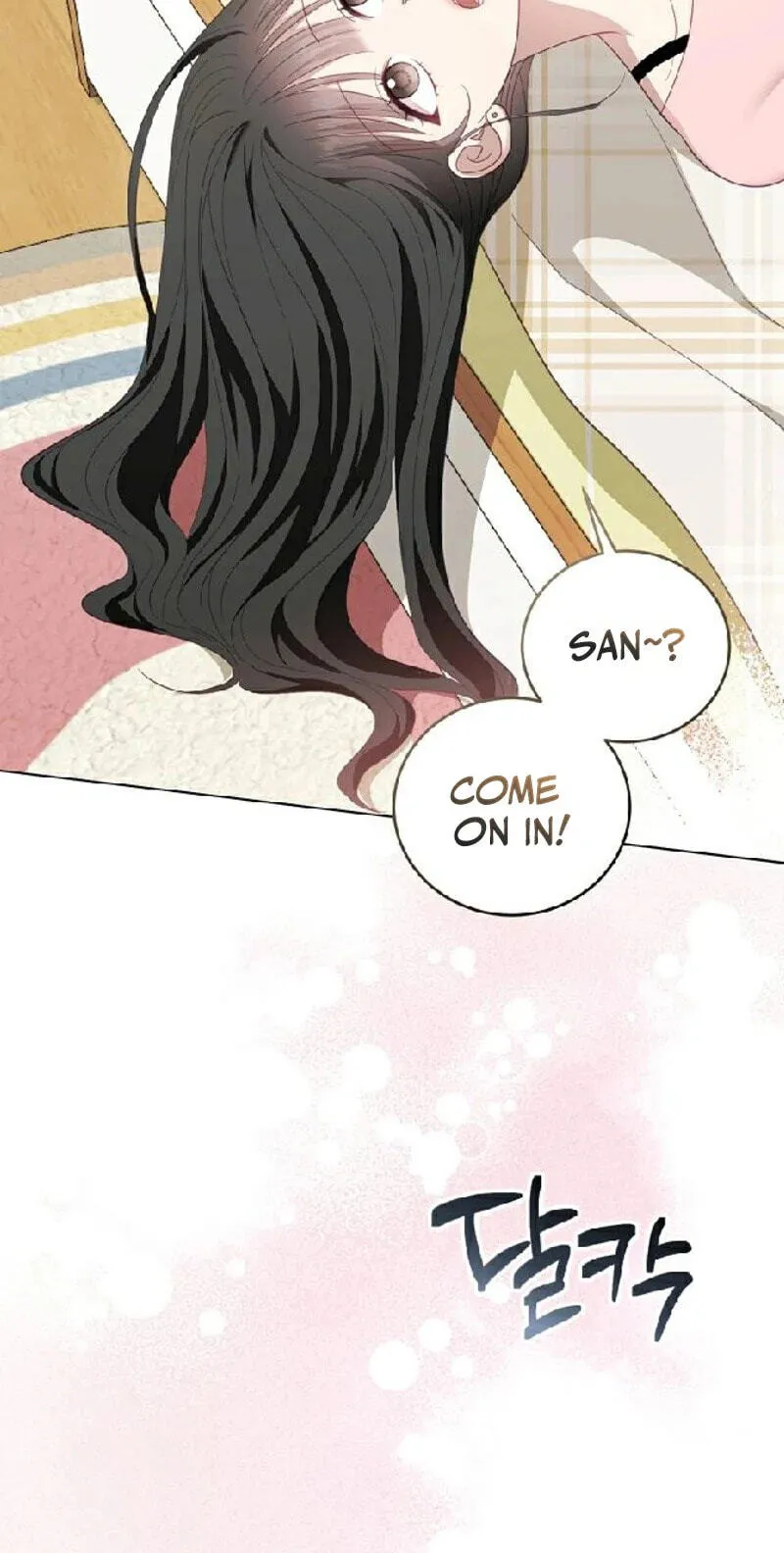 Shinyu's Spring Chapter 12 page 13