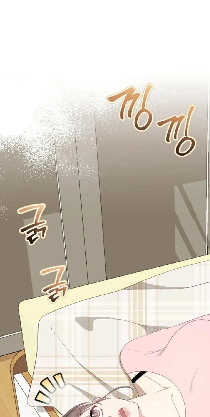 Shinyu's Spring Chapter 12 page 12