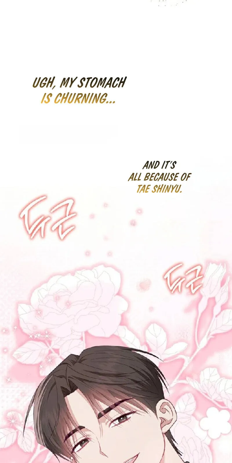Shinyu's Spring Chapter 12 page 25