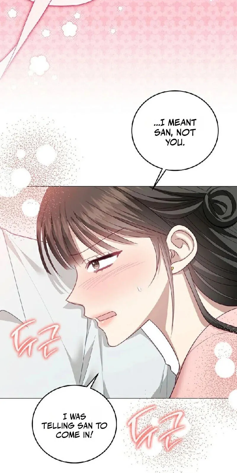 Shinyu's Spring Chapter 12 page 24
