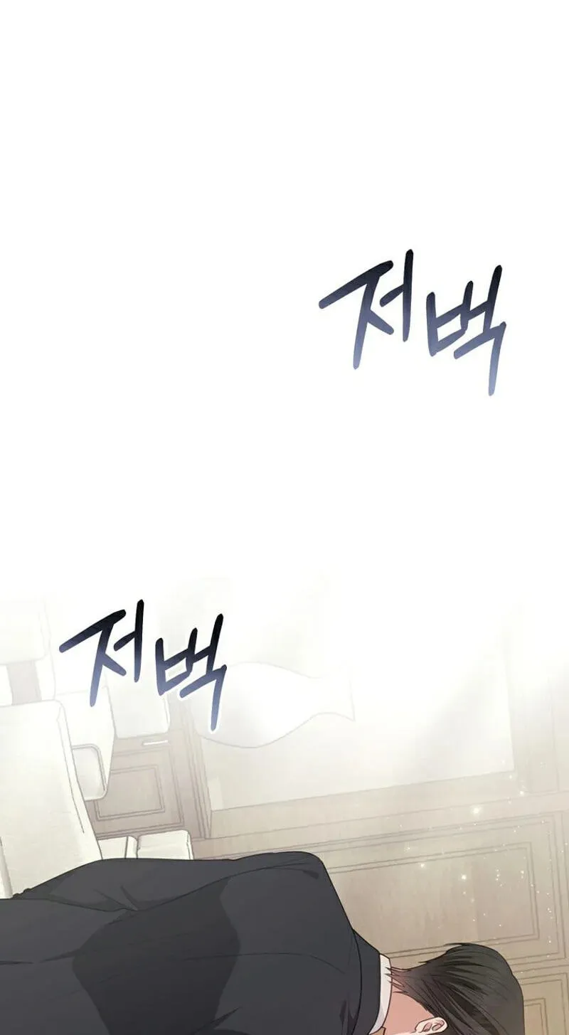 Shinyu's Spring Chapter 14 page 60