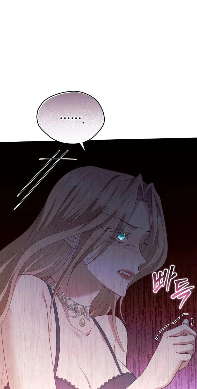 Shinyu's Spring Chapter 15 page 7