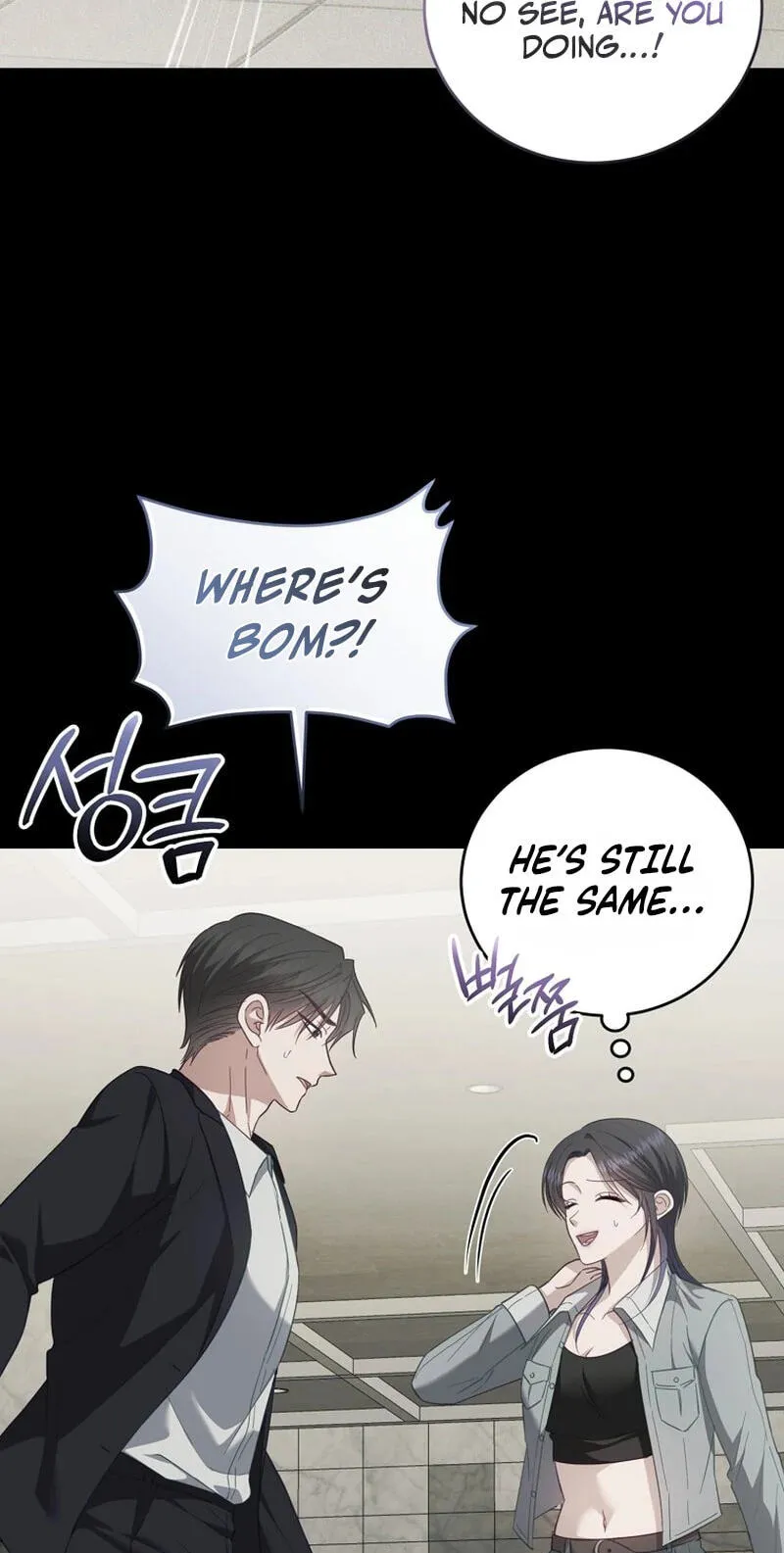 Shinyu's Spring Chapter 15 page 71