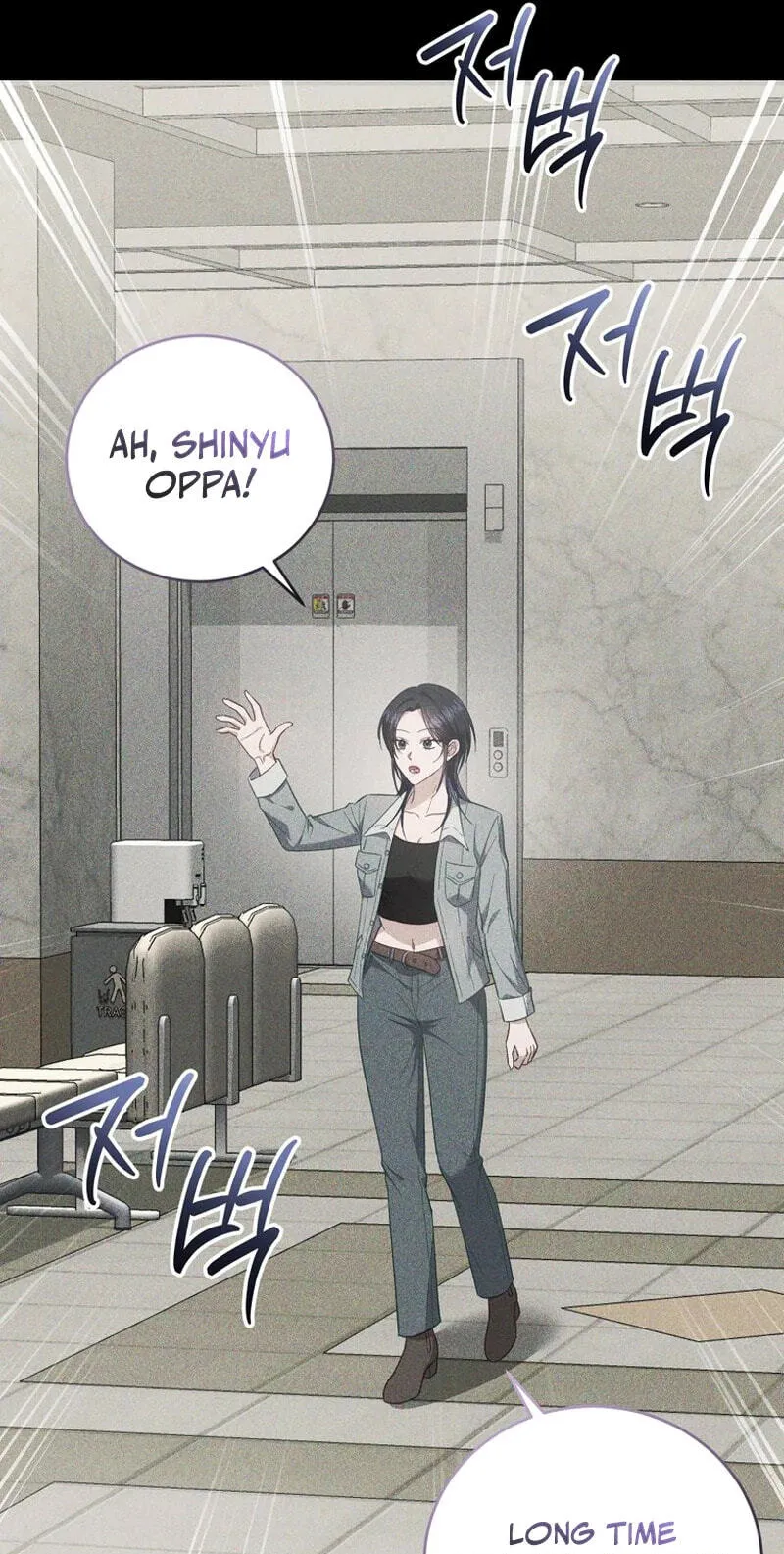 Shinyu's Spring Chapter 15 page 70