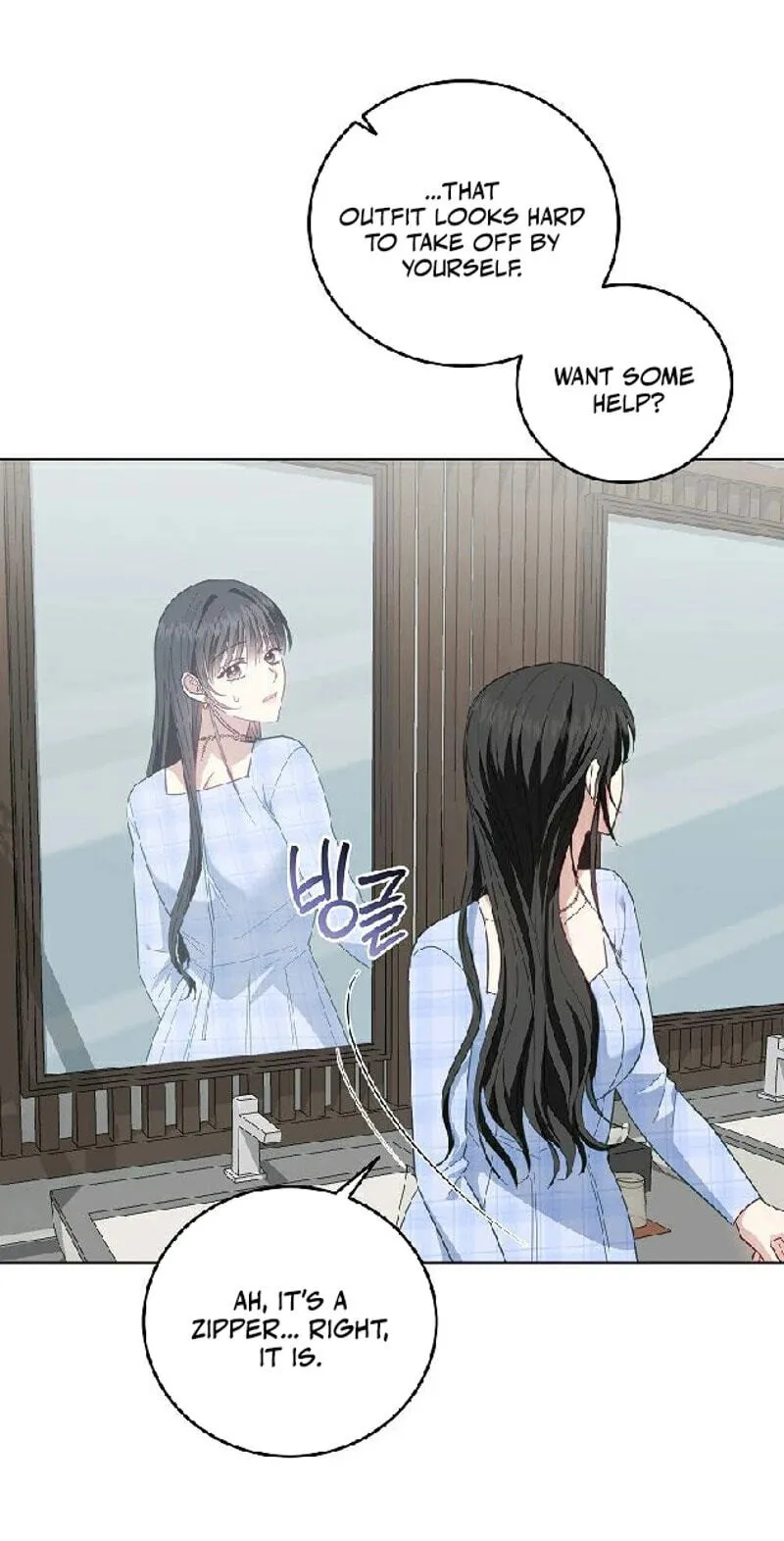 Shinyu's Spring Chapter 16 page 7