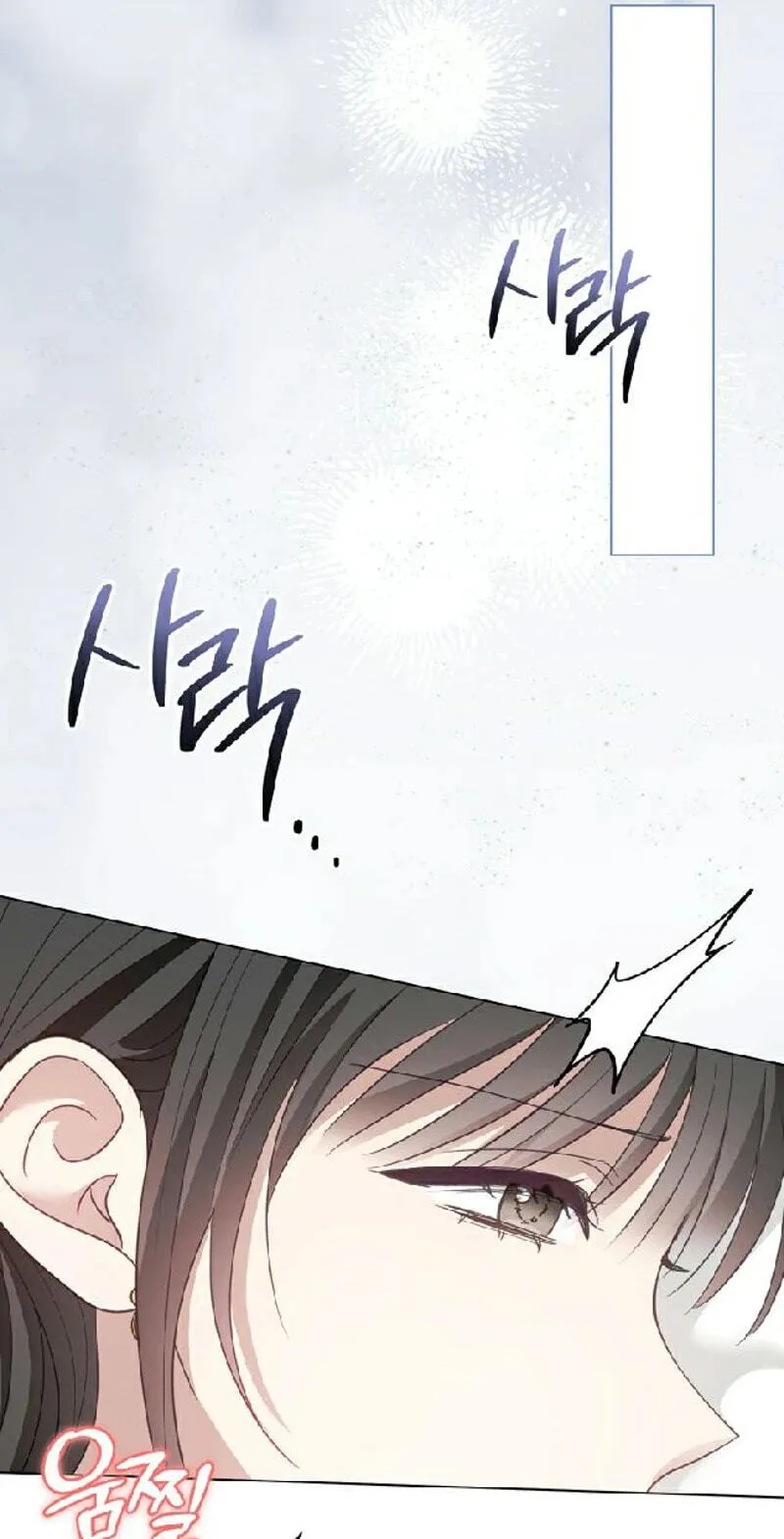 Shinyu's Spring Chapter 16 page 41