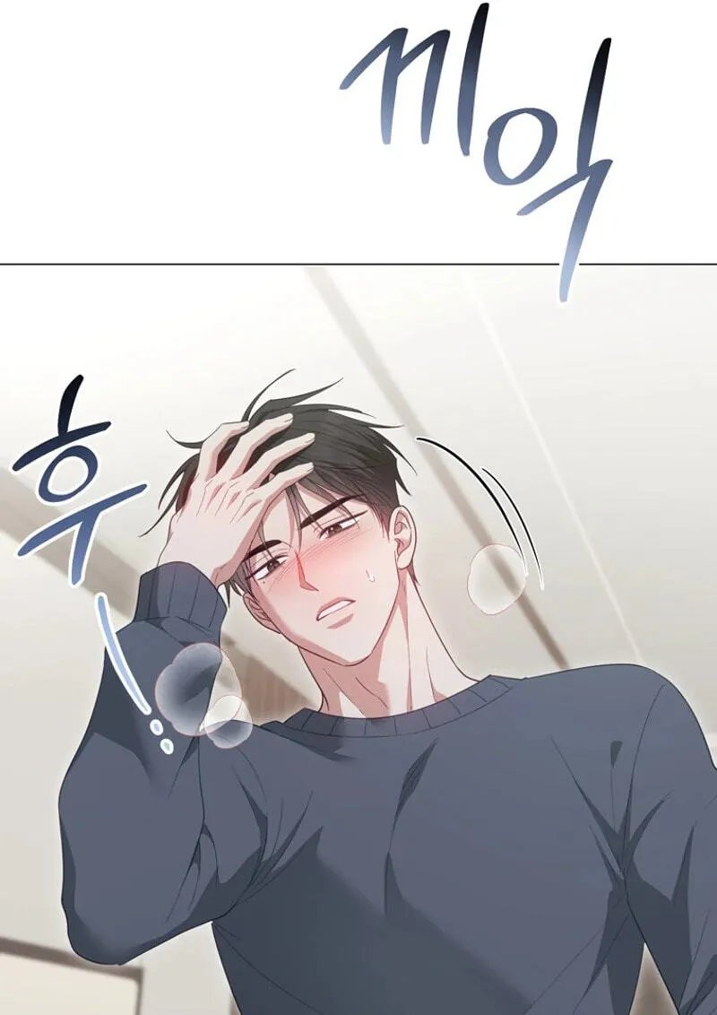 Shinyu's Spring Chapter 17 page 4