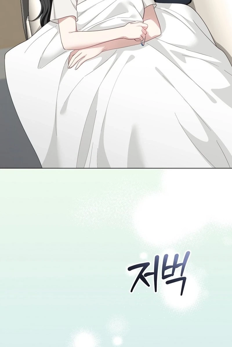 Shinyu's Spring Chapter 19 page 3