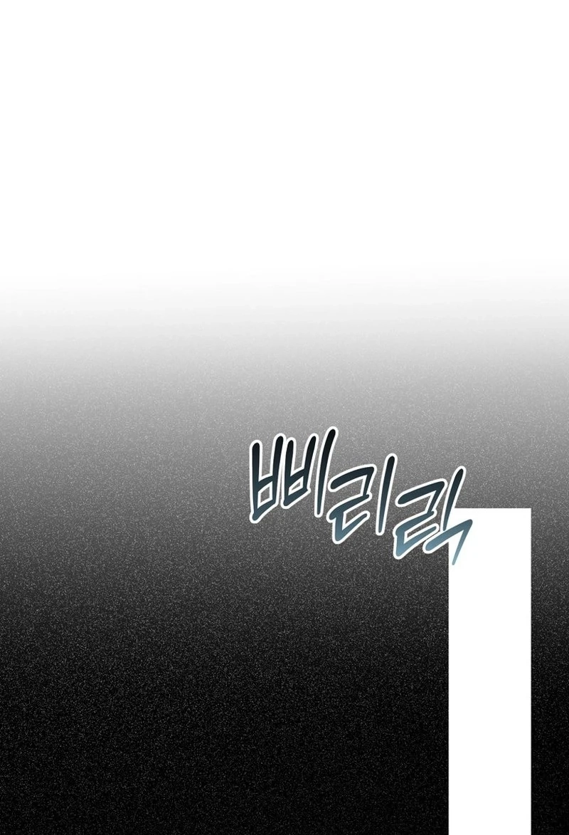 Shinyu's Spring Chapter 19 page 94