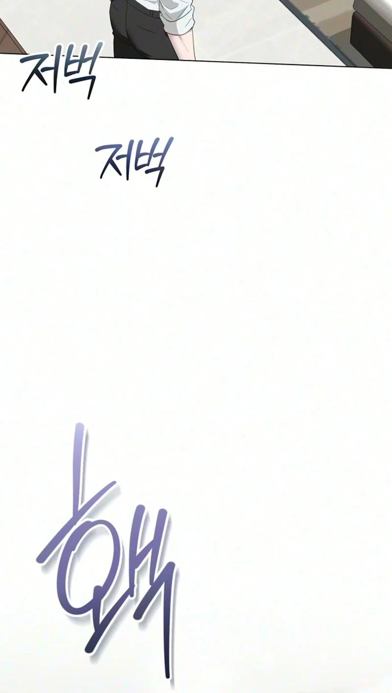 Shinyu's Spring Chapter 22 page 48
