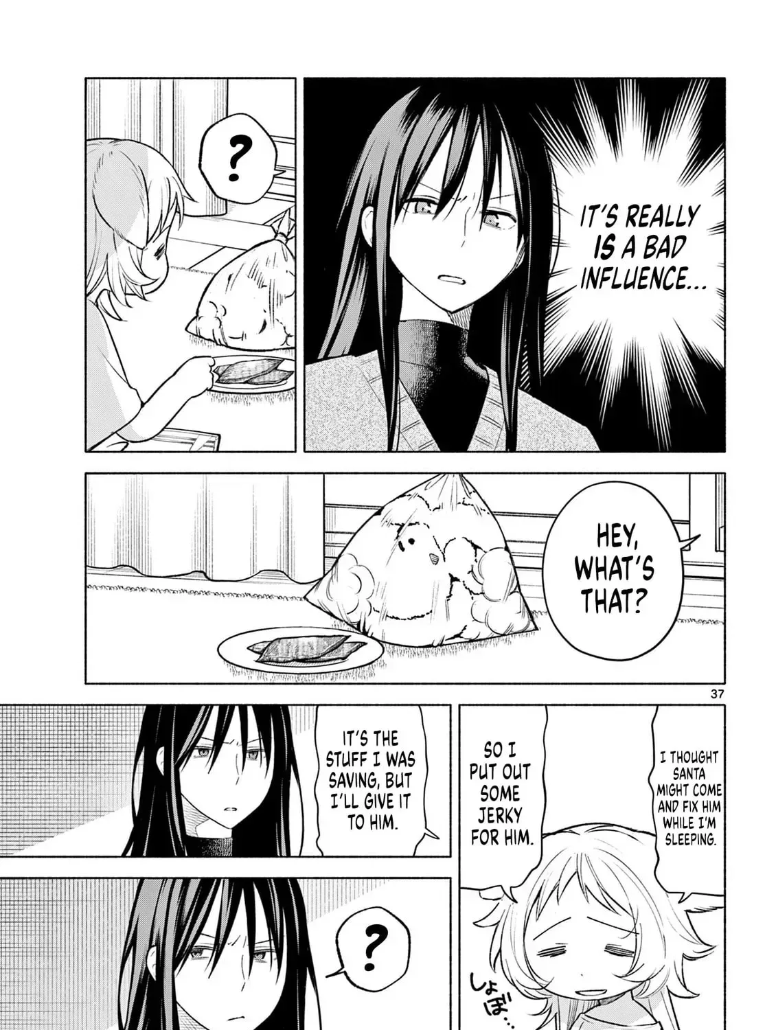 Shippo to Gekirin Chapter 1 page 71