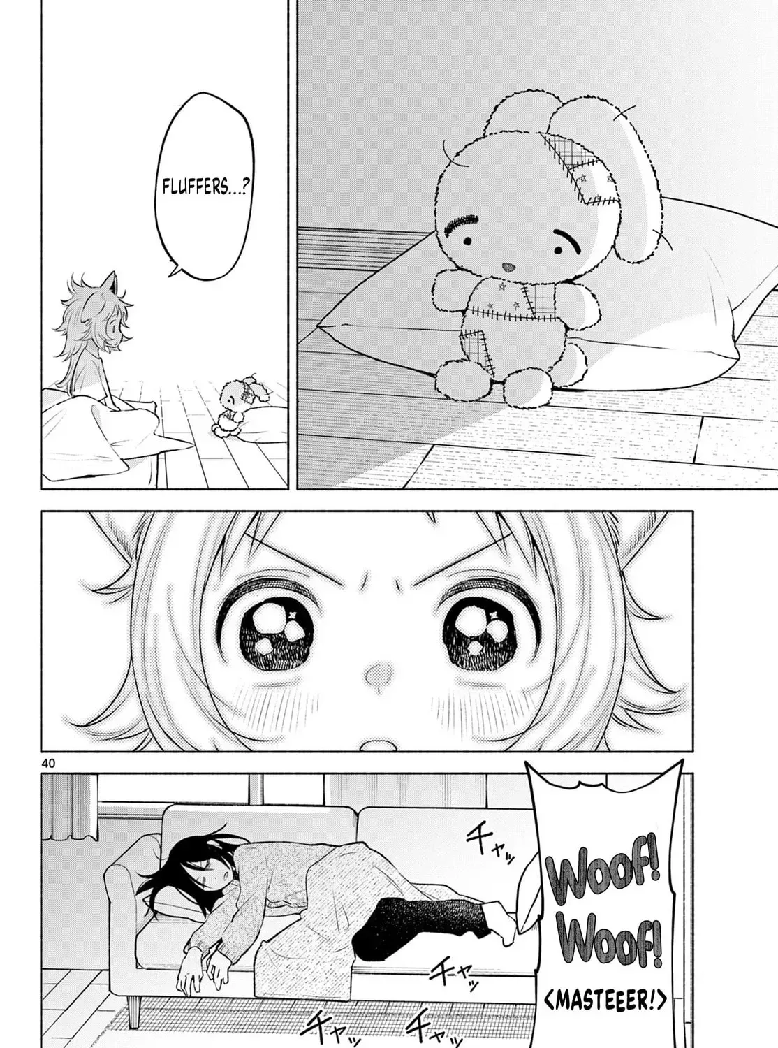 Shippo to Gekirin Chapter 1 page 77