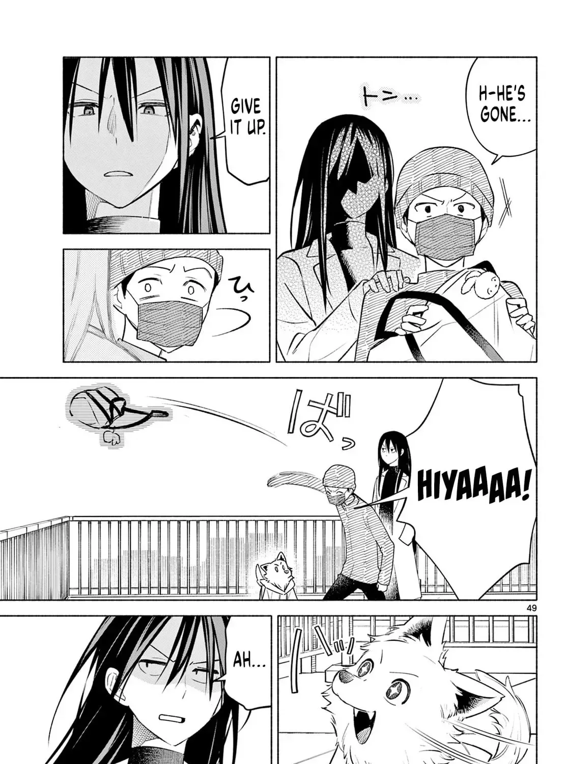 Shippo to Gekirin Chapter 1 page 95