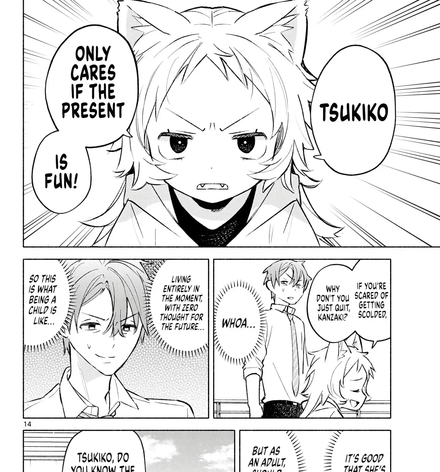 Shippo to Gekirin Chapter 10 page 27