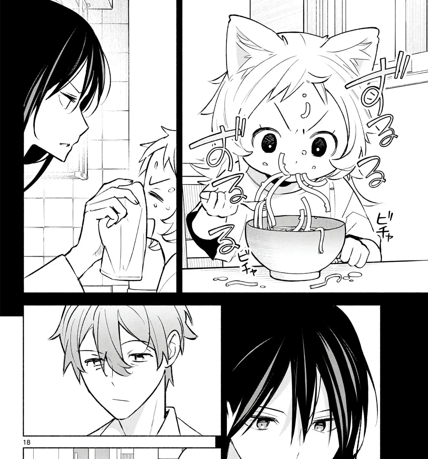 Shippo to Gekirin Chapter 10 page 35
