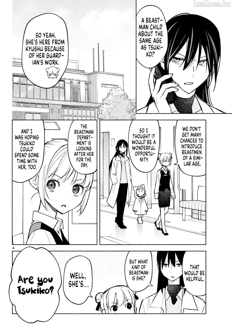 Shippo to Gekirin Chapter 11 page 4