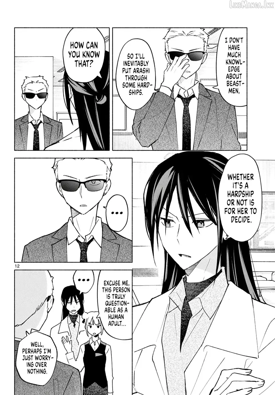 Shippo to Gekirin Chapter 11 page 12