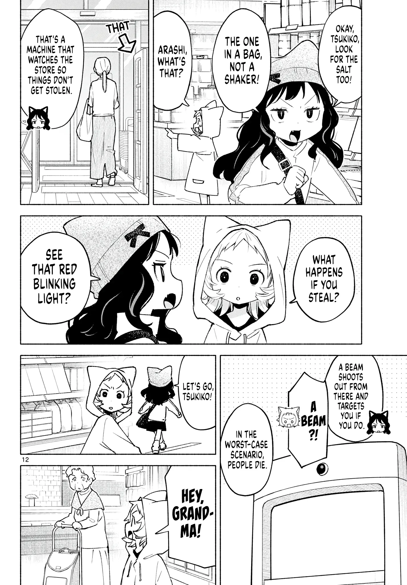 Shippo to Gekirin Chapter 12 page 12