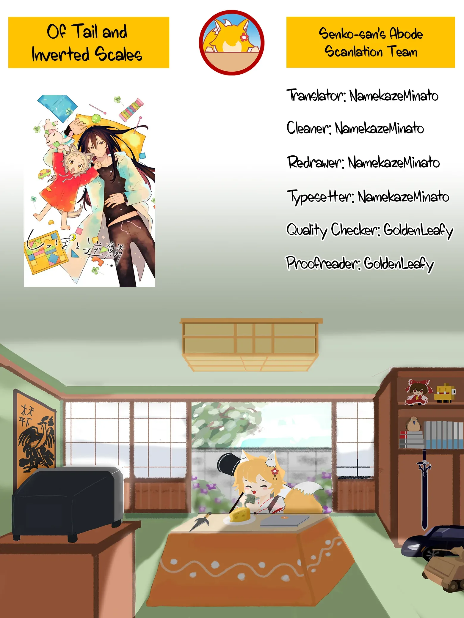 Shippo to Gekirin Chapter 12 page 21