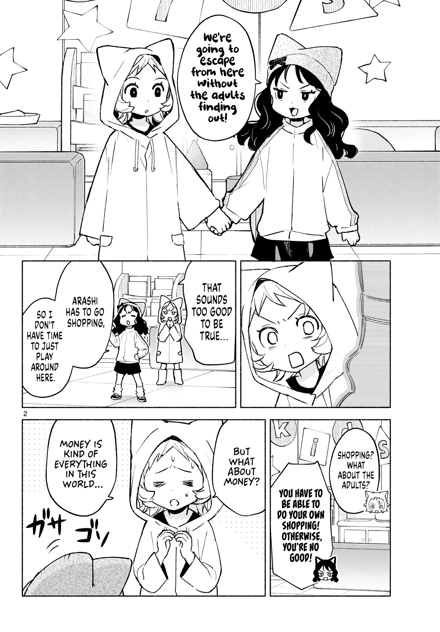 Shippo to Gekirin Chapter 12 page 2