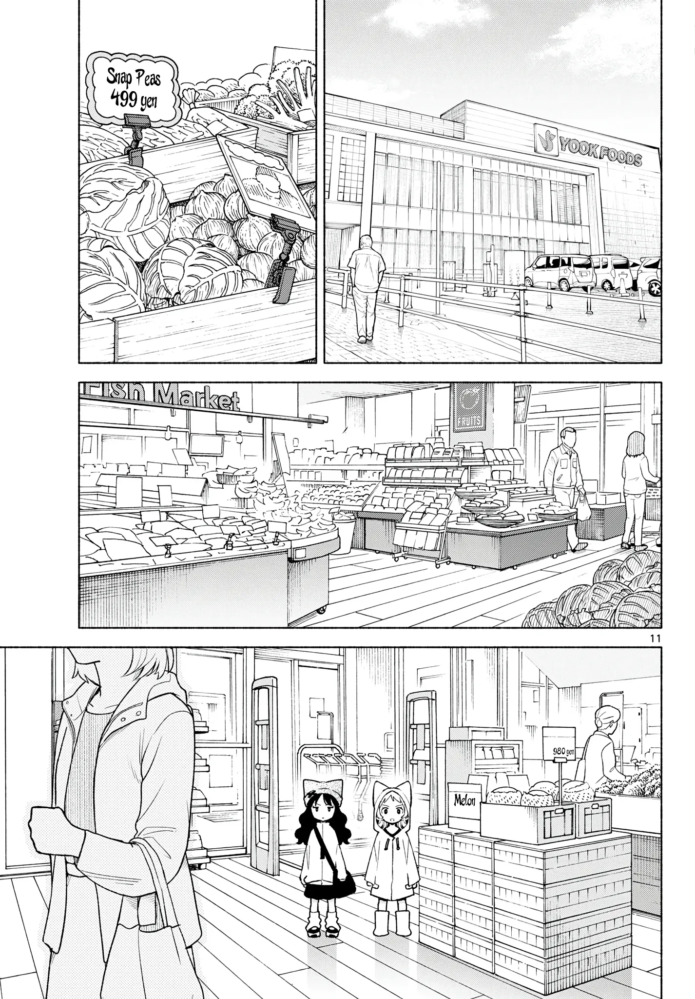 Shippo to Gekirin Chapter 12 page 11