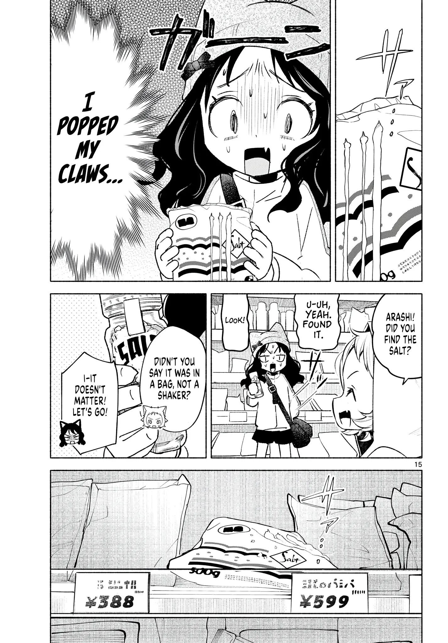 Shippo to Gekirin Chapter 12 page 15