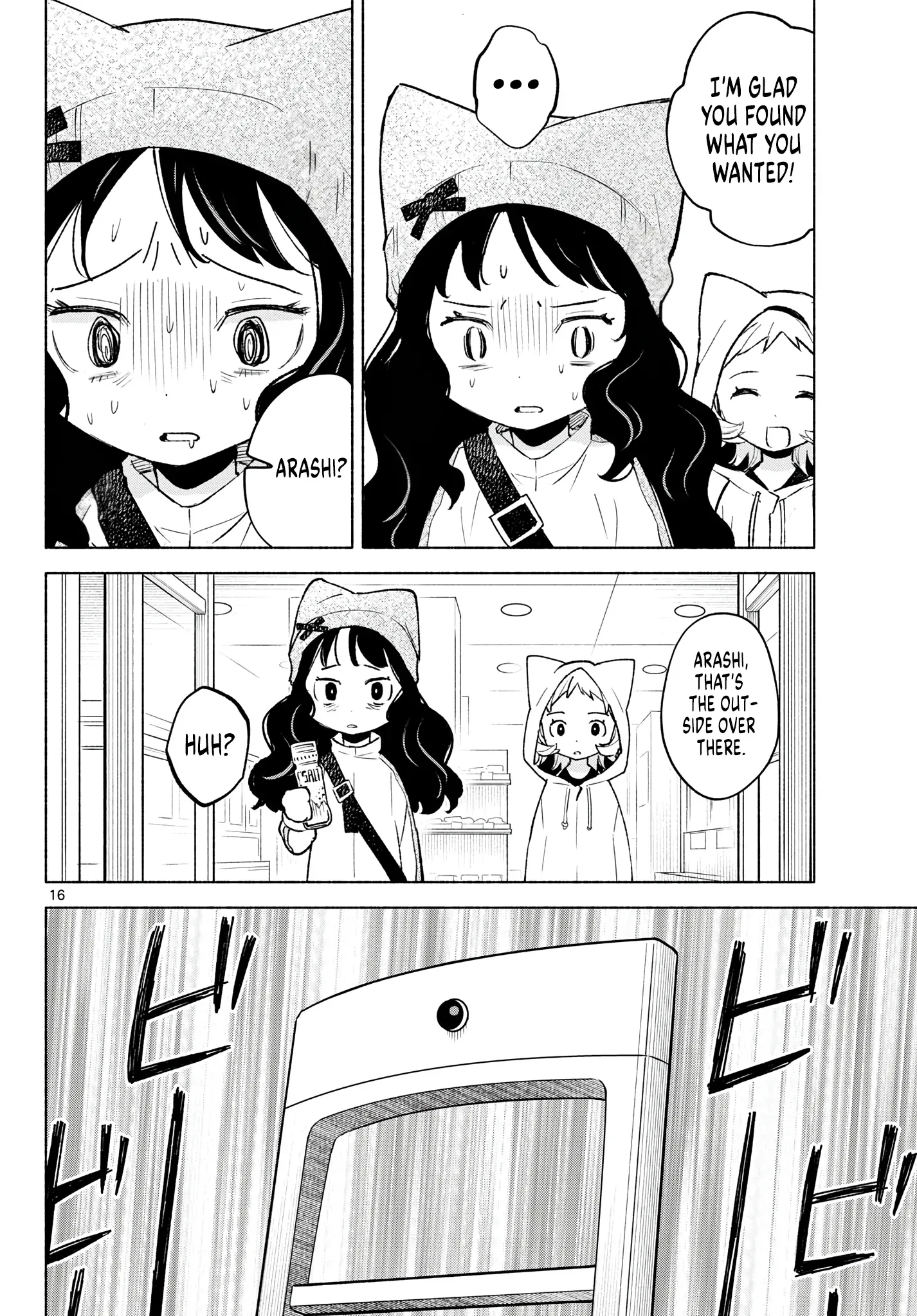 Shippo to Gekirin Chapter 12 page 16