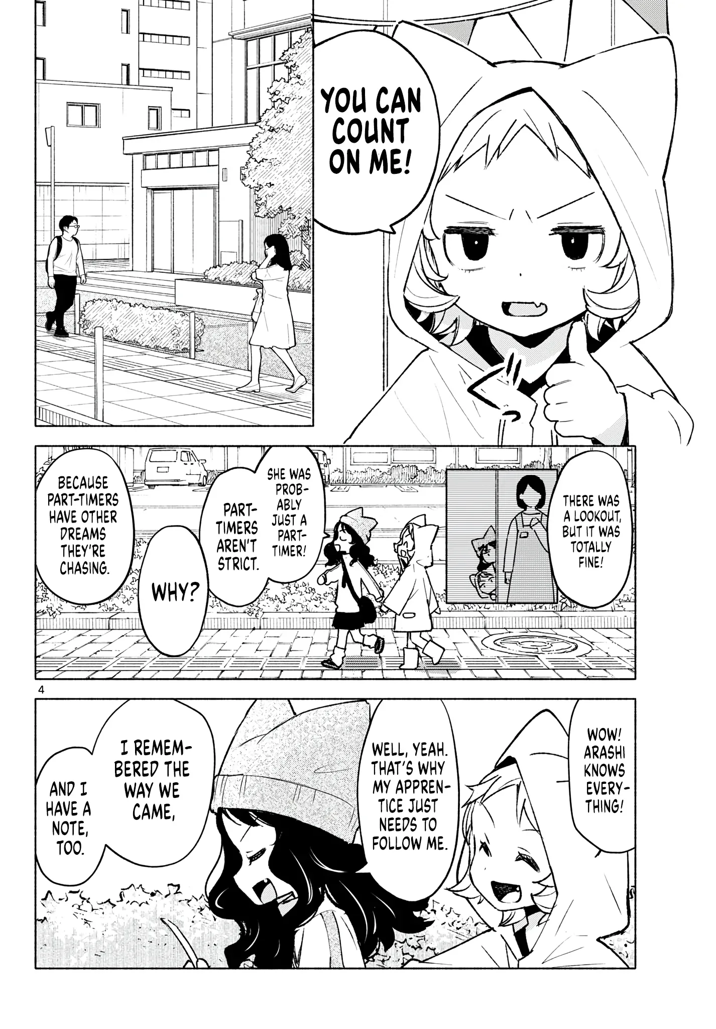 Shippo to Gekirin Chapter 12 page 4