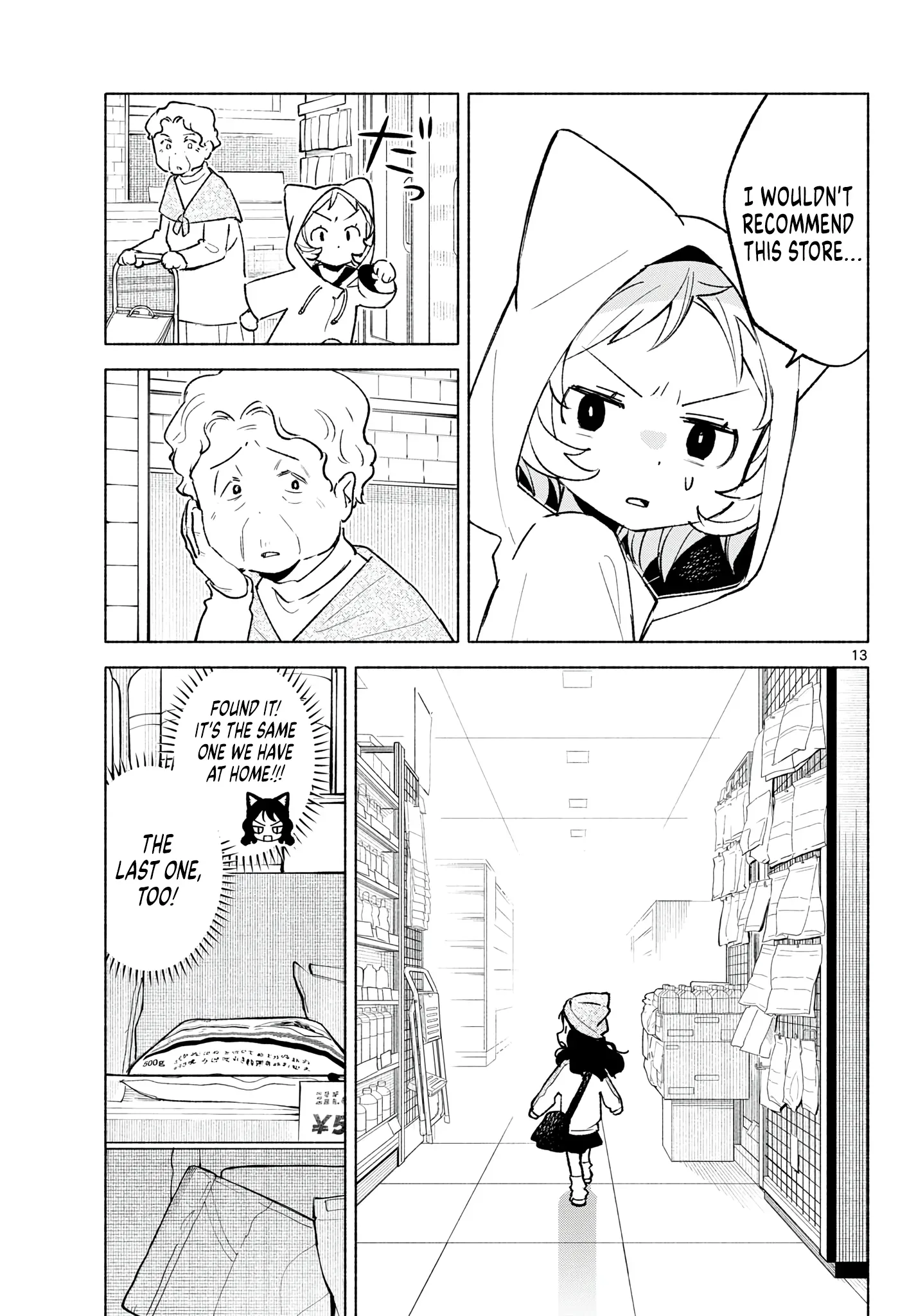Shippo to Gekirin Chapter 12 page 13