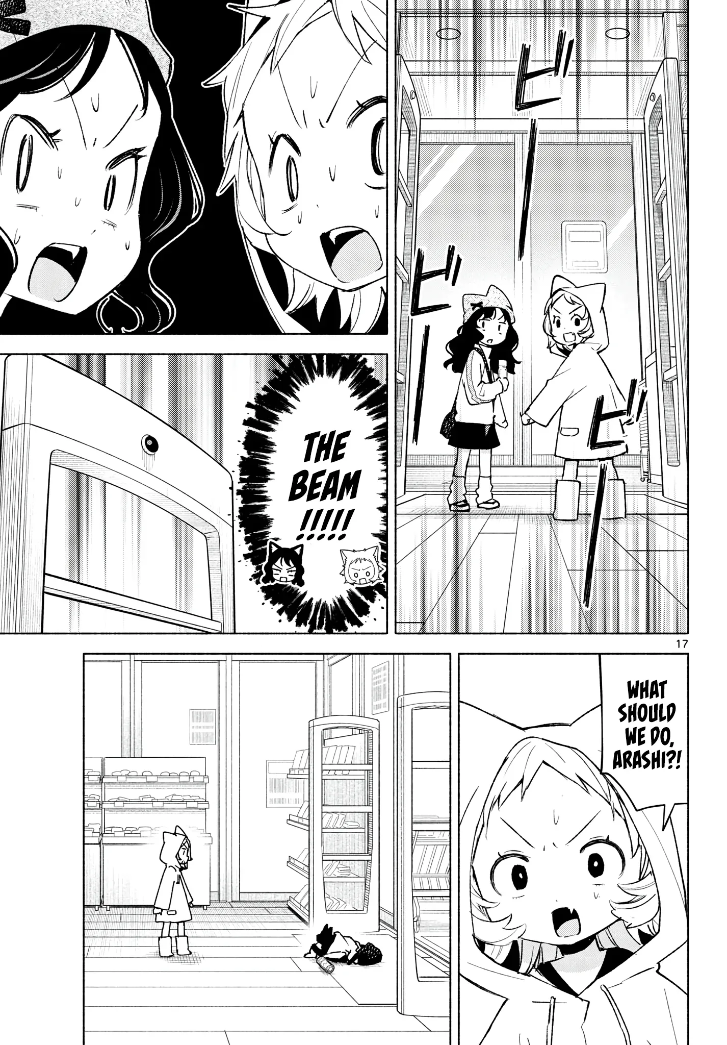 Shippo to Gekirin Chapter 12 page 17