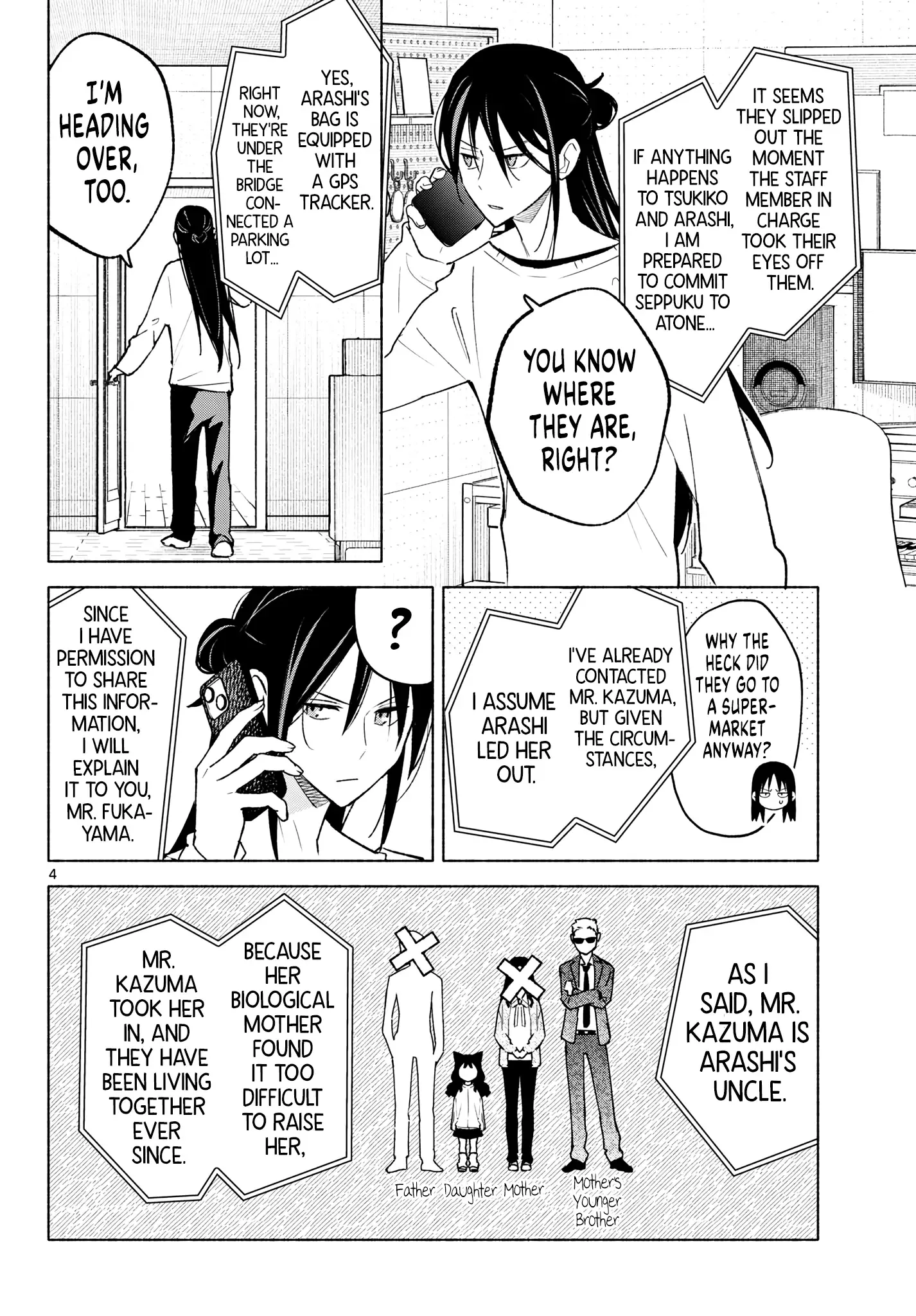 Shippo to Gekirin Chapter 13 page 4