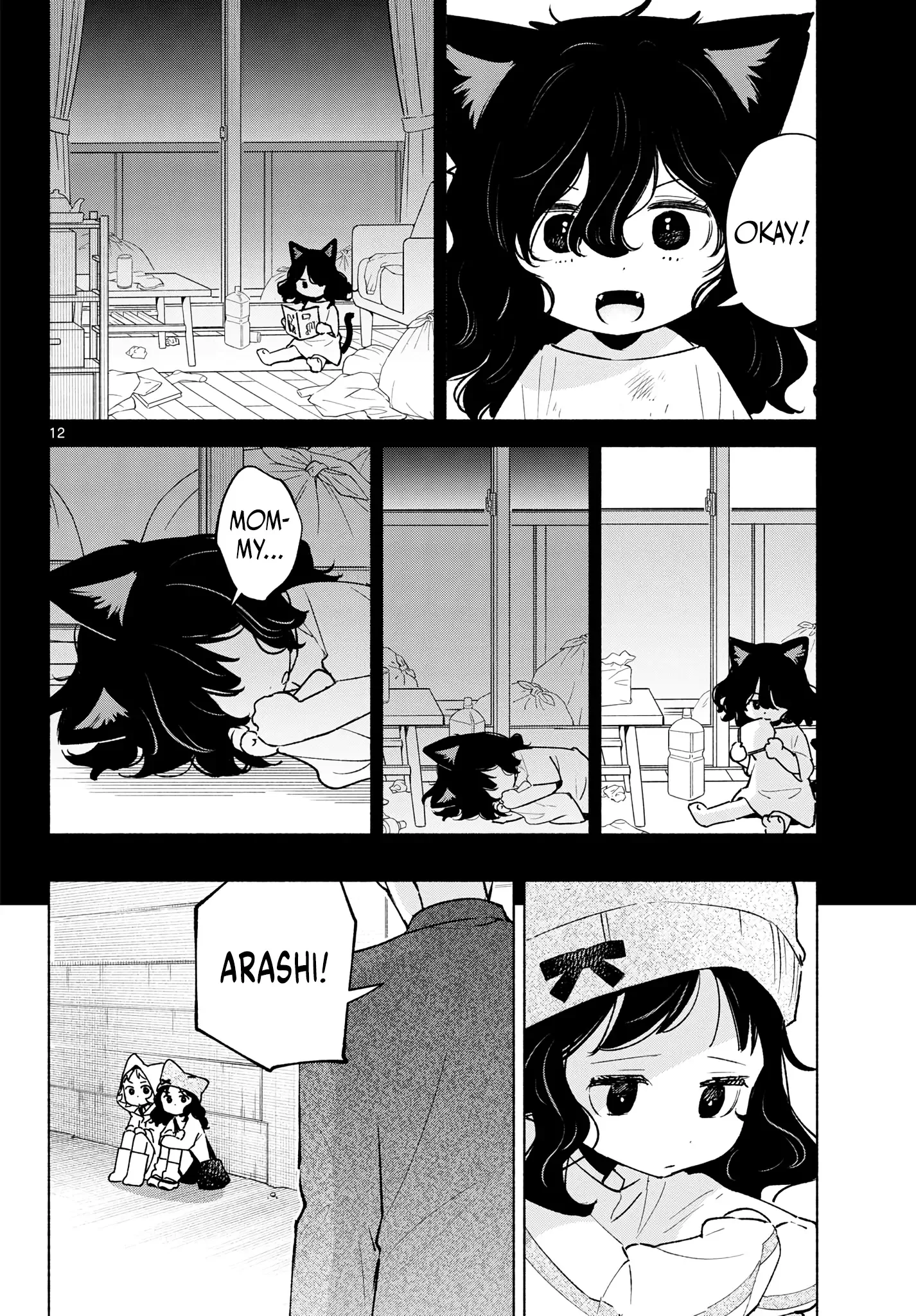 Shippo to Gekirin Chapter 13 page 12