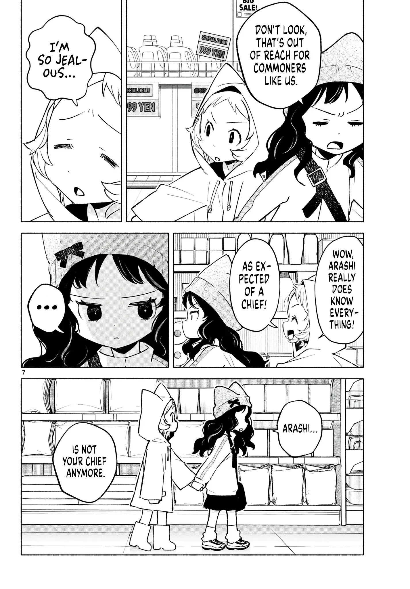 Shippo to Gekirin Chapter 14 page 6