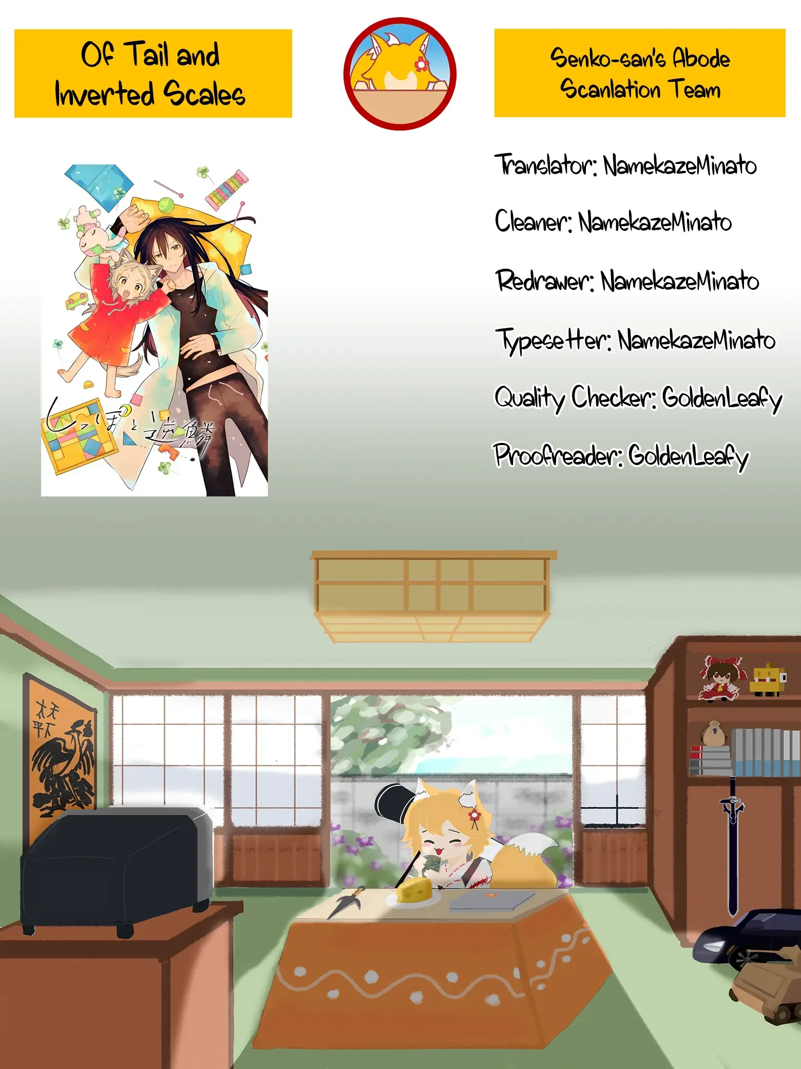 Shippo to Gekirin Chapter 14 page 20