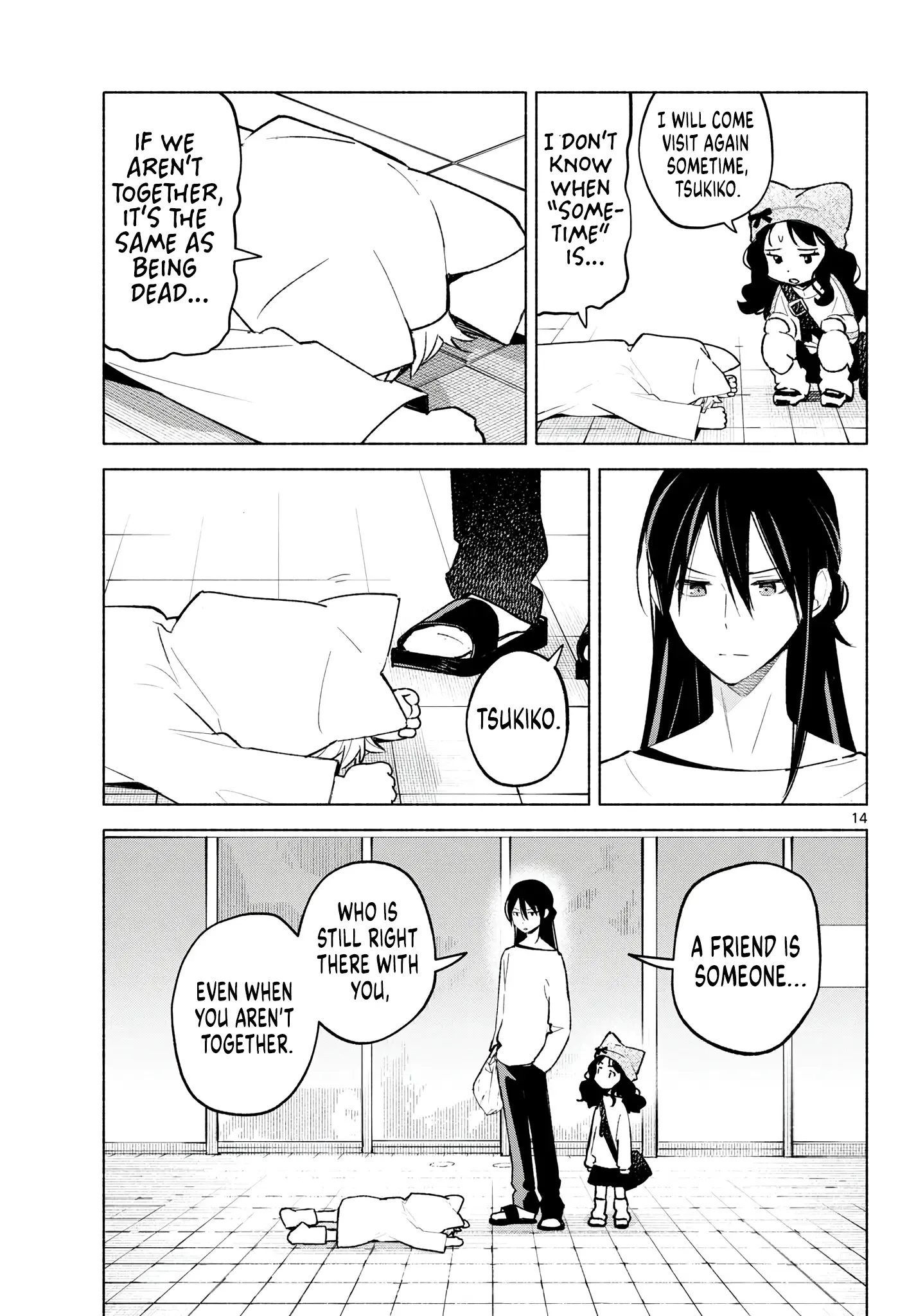 Shippo to Gekirin Chapter 14 page 13