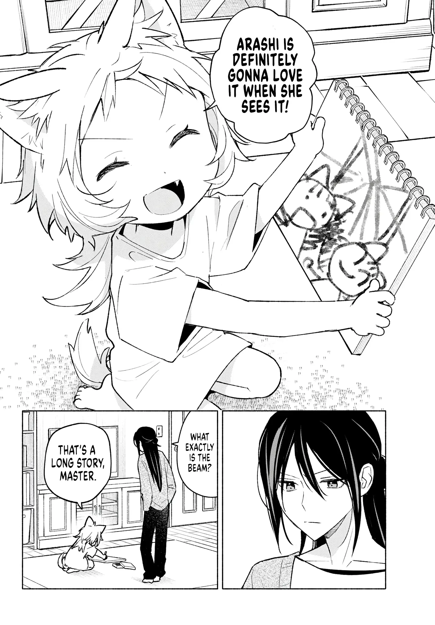 Shippo to Gekirin Chapter 14 page 18