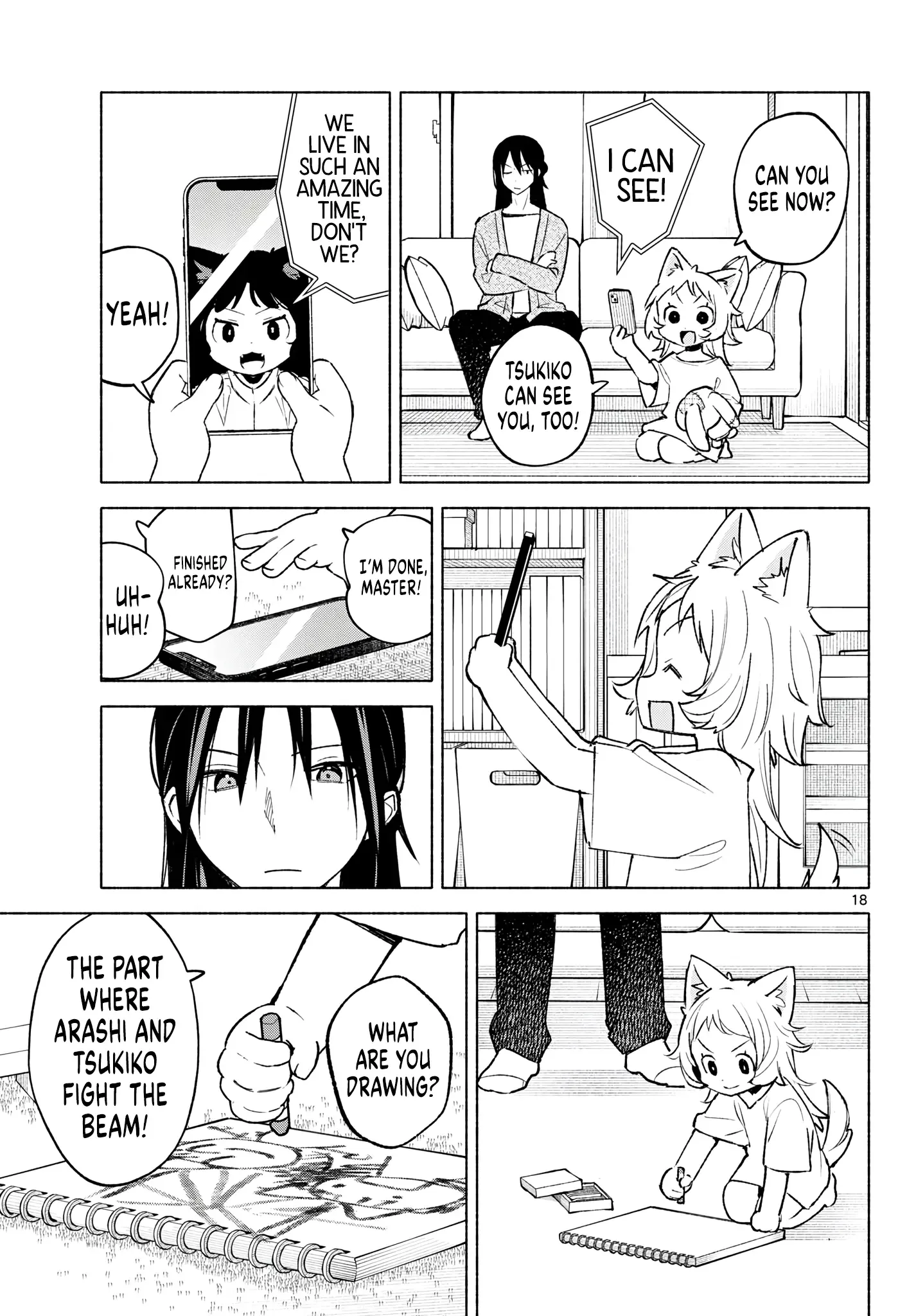 Shippo to Gekirin Chapter 14 page 17